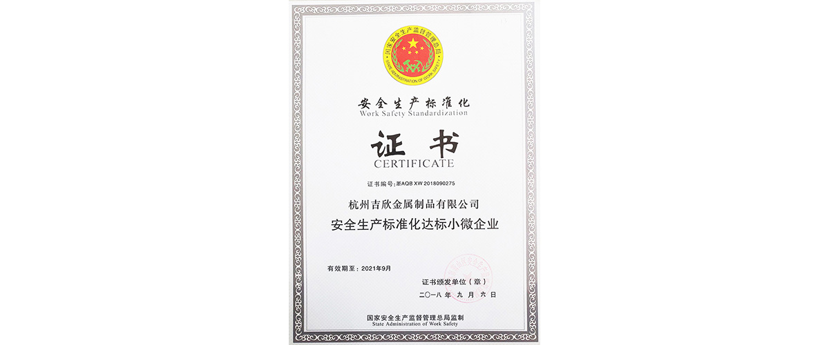 品質(zhì)管控 品質(zhì)管控